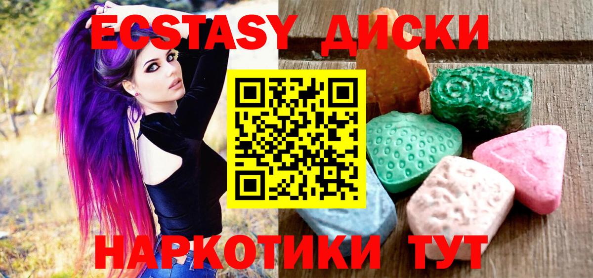 Меф МЯУ МЯУ   Гашиш  Карачаевск  Вход с VPN  Где купить наркотики?  Конопля  Cocaine 