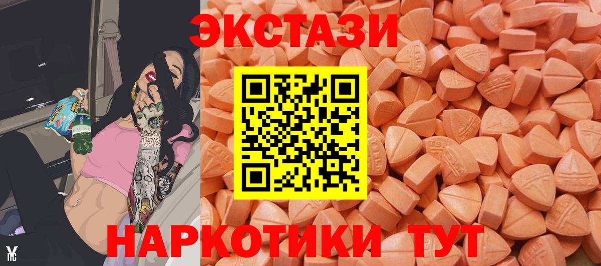 Карачаевск  ЭКСТАЗИ Punisher  ЭКСТАЗИ  Вход с VPN 