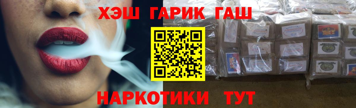Гашиш убойный  Вход с VPN  Гашиш Ice-O-Lator  Карачаевск 