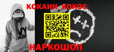марки nbome Беслан