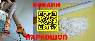 марки nbome Бийск