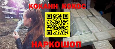 гашишное масло Берёзовский