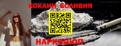 марки nbome Бийск