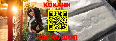 марки nbome Беслан
