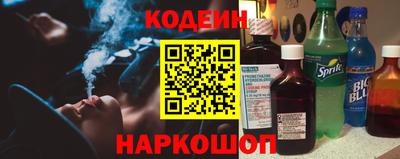 марки nbome Бийск