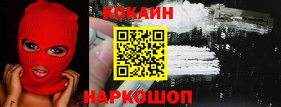 марки nbome Бийск