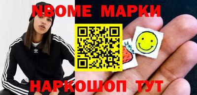 гашишное масло Берёзовский