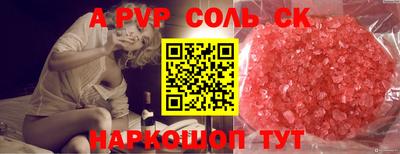 марки nbome Беслан