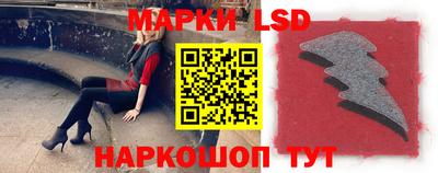 марки nbome Беслан