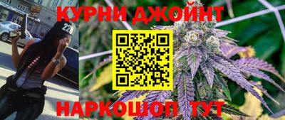 гашишное масло Берёзовский