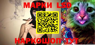 марки nbome Бийск