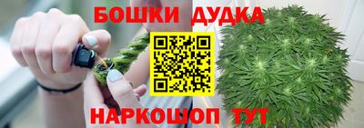 гашишное масло Берёзовский