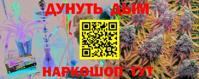 марки nbome Бийск