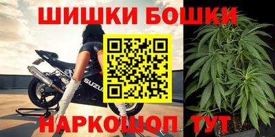 гашишное масло Берёзовский
