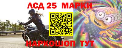 марки nbome Бийск
