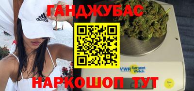гашишное масло Берёзовский