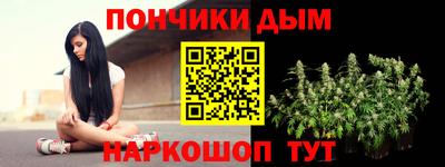 марки nbome Бийск