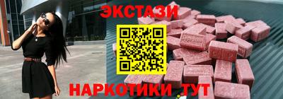 гашишное масло Берёзовский