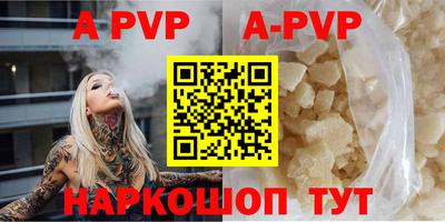 гашишное масло Берёзовский