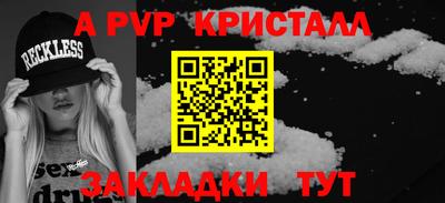 марки nbome Бийск