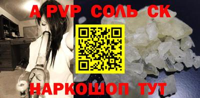 марки nbome Бийск