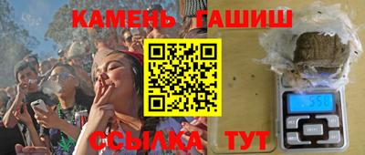 гашишное масло Берёзовский