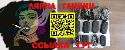 марки nbome Беслан
