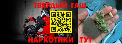 гашишное масло Берёзовский