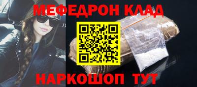 марки nbome Беслан