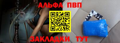 гашишное масло Берёзовский