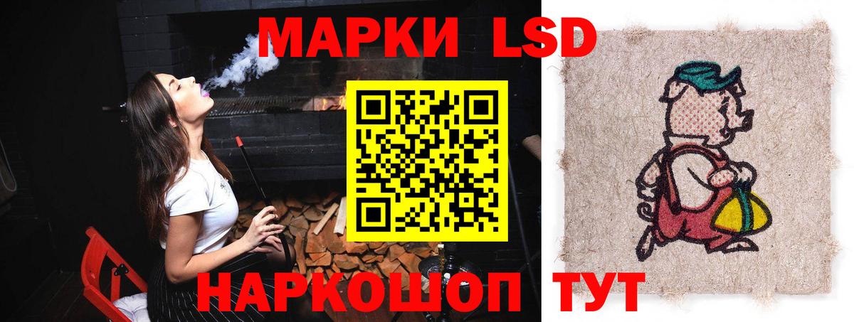 Карачаевск  LSD-25 экстази кислота  LSD-25 экстази ecstasy  Вход с VPN 