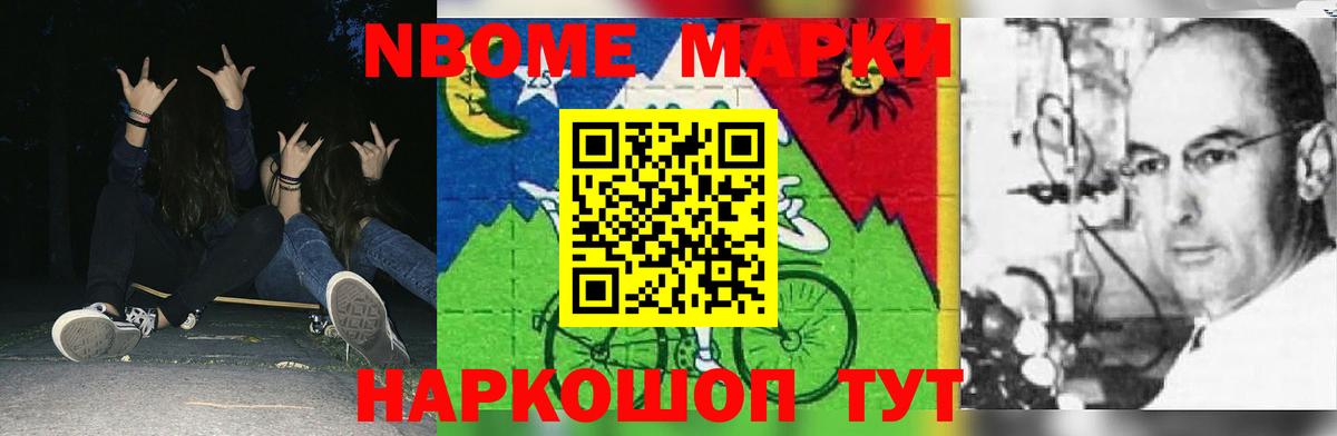 ЛСД экстази кислота Карачаевск