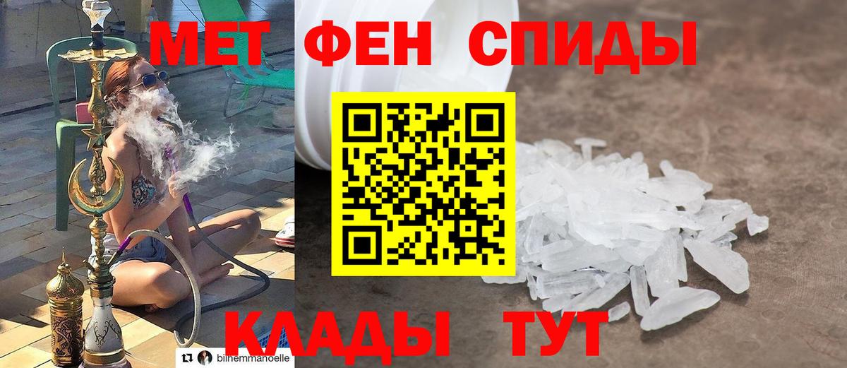 Метамфетамин витя  Вход с VPN  Карачаевск 