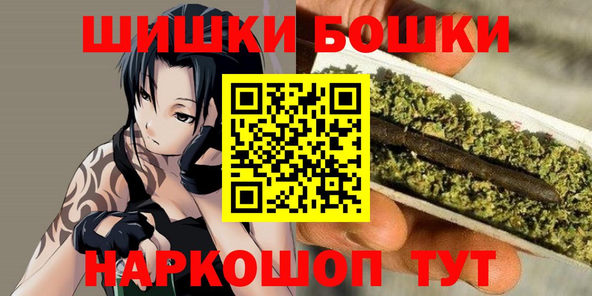 Марихуана планчик  Вход с VPN  Карачаевск  Шишки марихуана White Widow  Бошки Шишки Bruce Banner  Бошки Шишки индика 