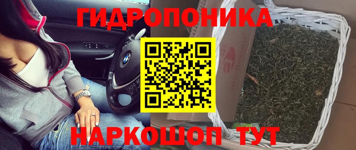МАРИХУАНА AK-47 Карачаевск
